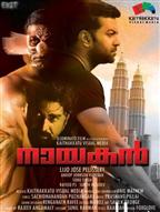 Nayakan (2010)