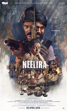 Neelira - Movie Poster