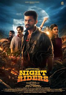 Nellikkampoyil Night Riders