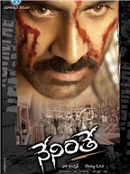 List of telugu Movies - 2008