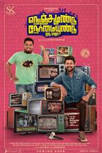 Nenjamundu Nermaiyundu Odu Raja
