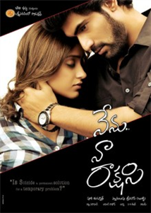 Nenu Naa Rakshasi