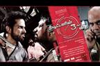 Newtonin Moondram Vidhi