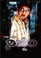 Nijam