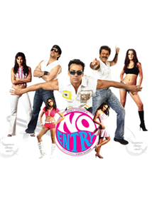 No Entry hindi Movie - Overview