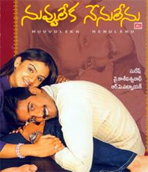 Nuvvu Leka Nenu Lenu
