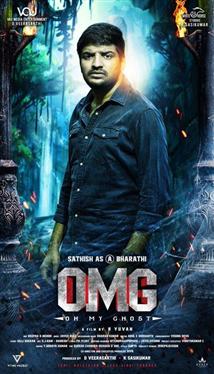 Oh My Ghost