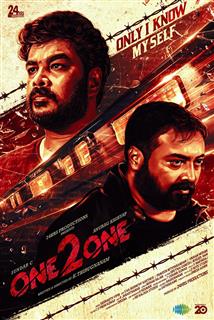 One 2 One