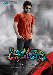 Oosaravelli