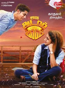 Oru Adaar Love Tamil Movie Overview