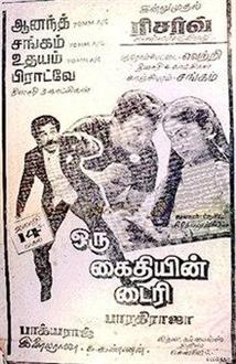 Oru Kaidhiyin Diary