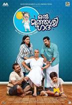 Oru Muthassi Gadha