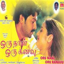 Oru Naal Oru Kanavu