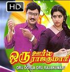 Oru Oorla Oru Rajakumari