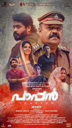 Paappan