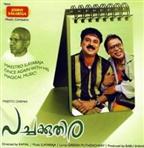 Pachakuthira