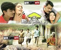 Pallikoodam