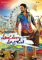 Pandagala Vachadu
