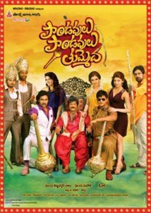 Pandavulu Pandavulu Tummeda