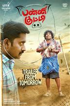 Panni Kutty