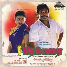 Parambarai Tamil Movie - Music