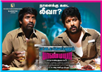 Pattaya Kelappanum Pandiya
