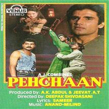 Pehchaan