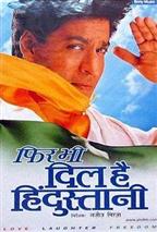 Phir Bhi Dil Hai Hindustani
