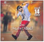 Pilla Nuvvu Leni Jeevitham