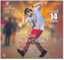 Pilla Nuvvu Leni Jeevitham