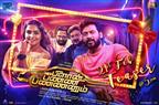 Plan Panni Pannanum 