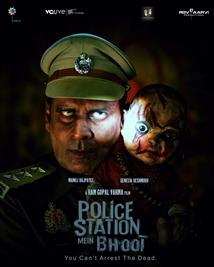 Police Station Mein Bhoot