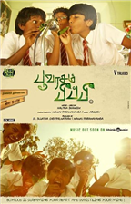 Poovarasam PeePee