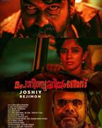 Porinju Mariyam Jose