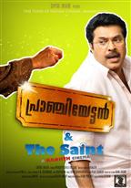 Pranchiyettan & the Saint