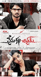Prema Katha Chitram