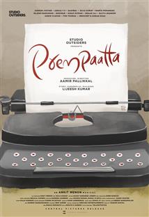 Prempaatta