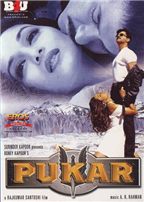 Pukar