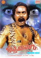 Punnami Naagu