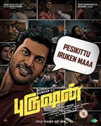 Purushan