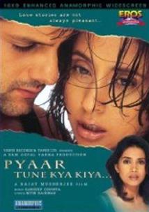 Pyaar Tune Kya Kiya