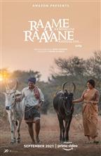Raame Aandalum Ravane Aandalum
