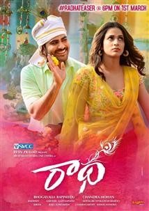 Radha