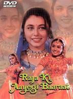 Raja Ki Ayegi Baraat