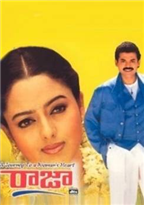 Raja