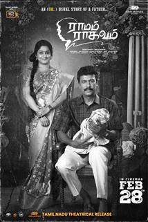 Ramam Raghavam