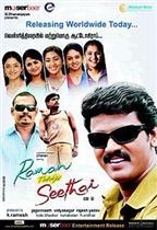 Raman Thediya Seethai