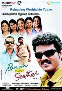Raman Thediya Seethai