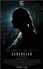 Ramanujan