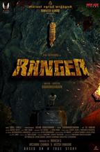 Ranger